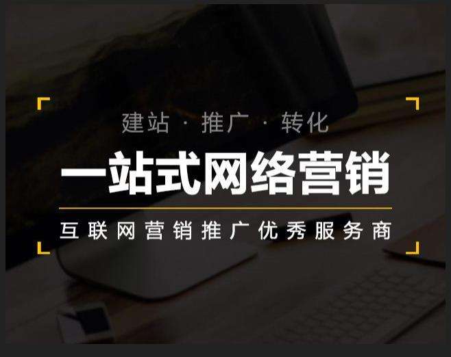 罗江企业如何怎么利用网络推广抓取潜在客户