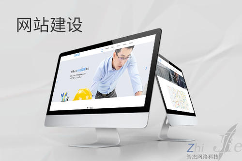 罗江网站建设公司分析网页设计如何提升吸引力