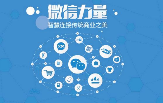 罗江微信开发可以帮助企业解决哪些难题？如何做呢？