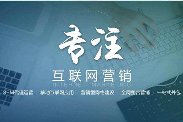 罗江电商行业做网络推广需要具备的条件有哪些