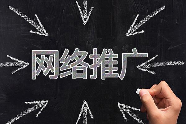 罗江网络推广公司介绍几个企业软文推广的发布平台